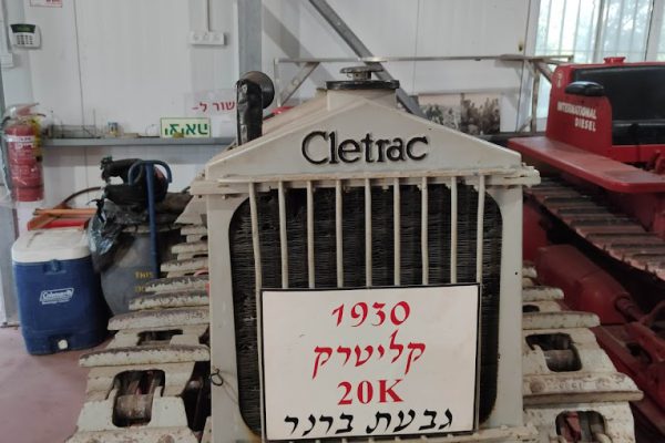 מועדון השרשרת 9